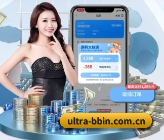bbin真人网站 APP