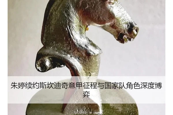 zhu-ting-xu-yue-si-kan-di-qi-yi-jia-zheng-cheng-yu-guo-jia-dui-jue-se-shen-du-bo-yi-2-705.jpg