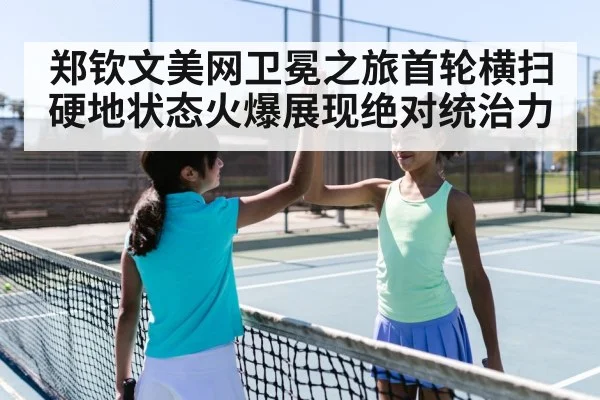 tennis player celebration